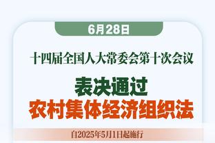 吕迪格社媒晒照庆祝晋级：祝世界最伟大俱乐部生日快乐